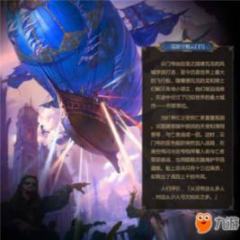救援甜蜜熊