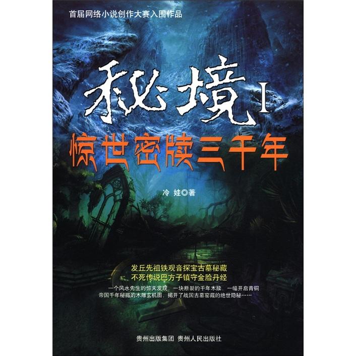 小萌新的甜美装扮