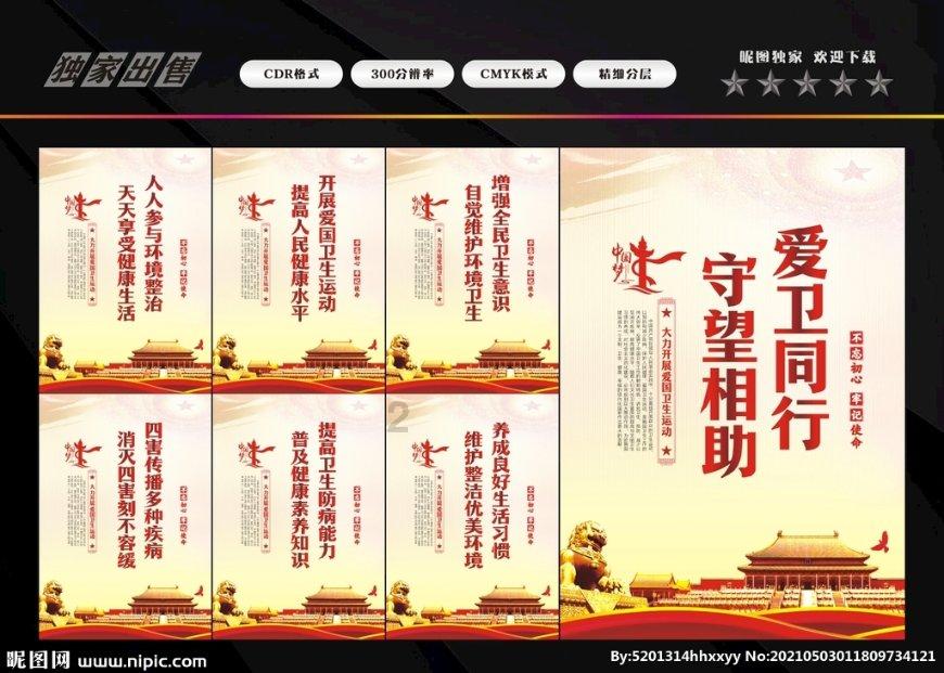 速算小天才