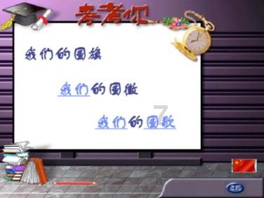 异械危机