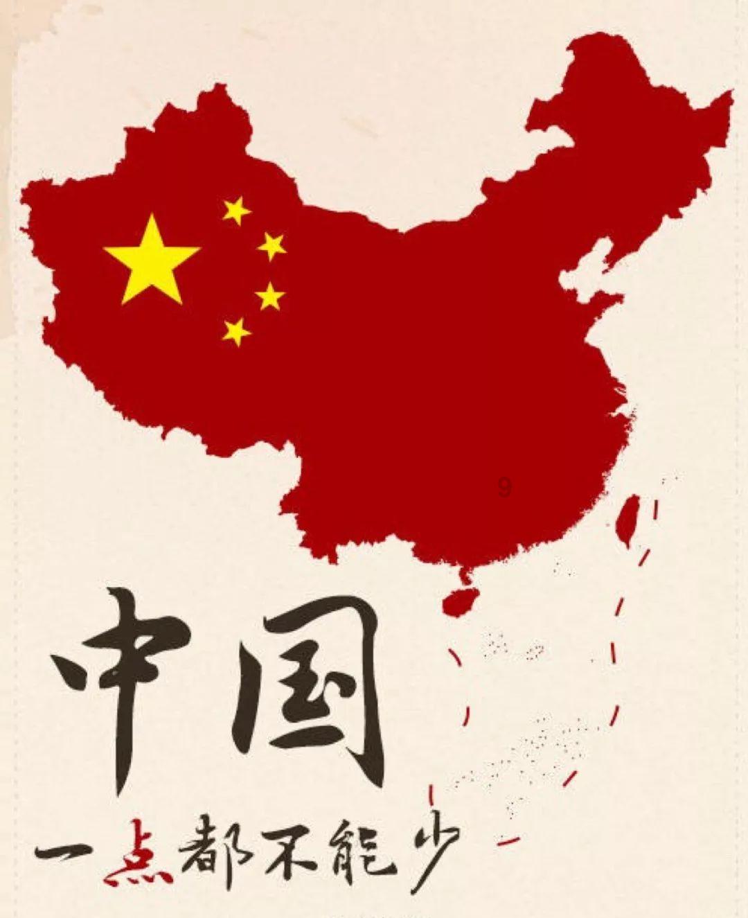 刀锋铁骑