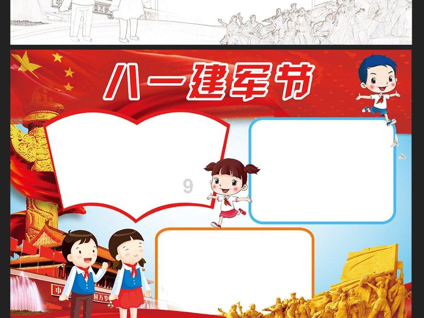 杀手6